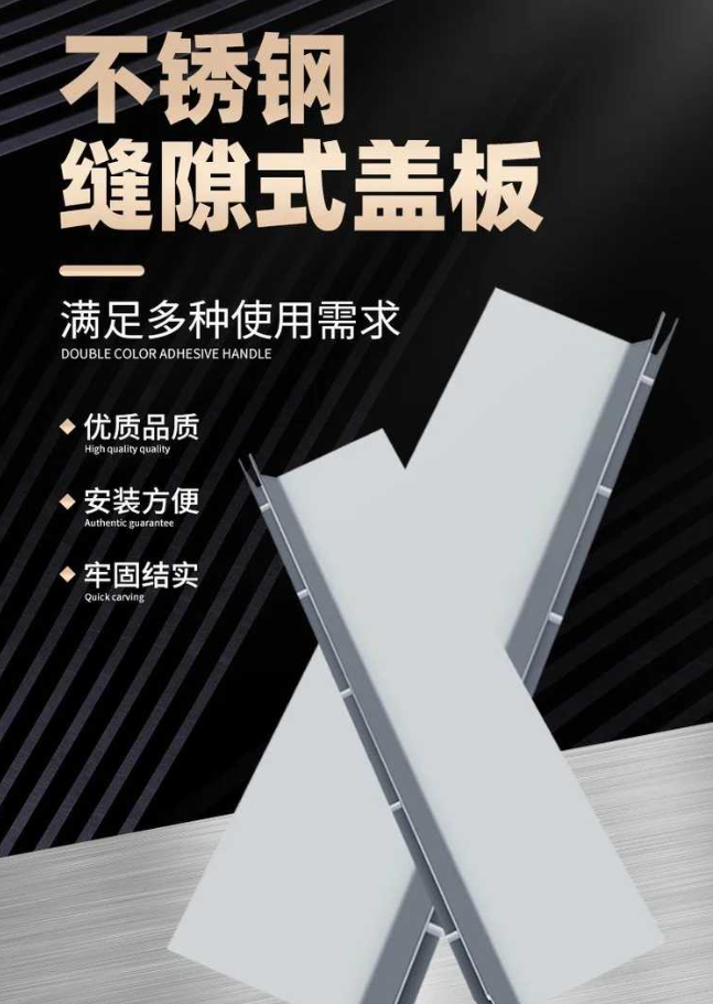 细河不锈钢缝隙排水沟盖板展示